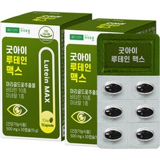 KONKUK 葉黃素軟膠囊 15g, 2盒