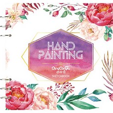 封面色彩繽紛的圖畫紙本 04 小日落, 20個