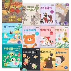 KIVAJOY Friends 有聲書套組 全12冊