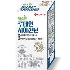 LOTTE 樂天 葉黃素玉米黃素膠囊 9g, 30顆, 1盒