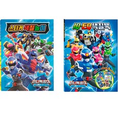 迷你特攻隊動物星球貼紙 着色遊戲+IQEQ著色本組合 全2冊, HAKSAN 鶴山文化社