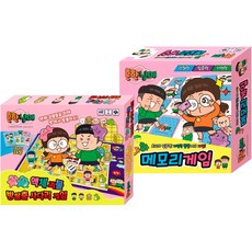 Haksanpub 鶴山文化社 平凡兄妹記憶遊戲+液體怪物密室逃脫梯子遊戲組合 全2冊