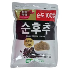 herb market 純胡椒粉 袋裝, 1個, 1公斤