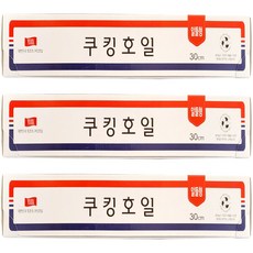 SAM A SAXXFOIL 經濟型烹飪箔紙 30cm x 13m, 3入