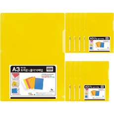 Orange Office高透明透明L夾 A3 0.35mm, 10個, 黃色