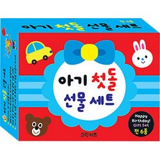 HAPPY 週歲禮物套組 全6冊, Green Kids