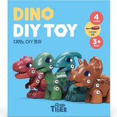 MY LITTLE TIGER 恐龍 DIY 玩具, 混合顏色, 1個