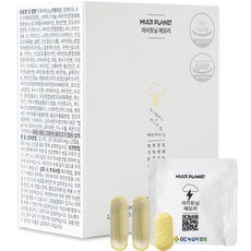 GC Wellbeing Lightning Memory綜合維他命&礦物質+rTG Omega 3, 62.58g, 1盒