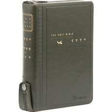 Christian Wisdom Publisher 韓文改譯版 聖經全書統一讚頌歌558首(中/合訂本/索引/拉鍊/PU) 深卡其色, 編輯部 著