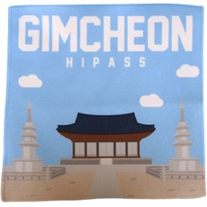LOCKERDIUM 韓國道路公社 GIMCHEON 擦手巾, 多色, 1個