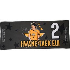 LOCKERDIUM KB Insurance 球員插圖面巾 Hwang Taek's, 黃色的