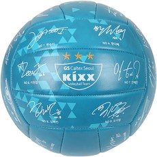 kovo 2021~2022 GS 加德士簽名排球, 單品