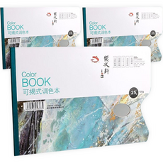 종이 컬러 아트 유화팔레트 25매 07, 3개