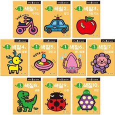 만1세 홈스쿨 워크북 전 10권, 나우에듀, 색칠