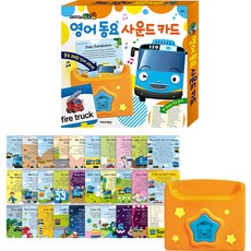 Kids Icon TAYO小巴士英語學習讀卡機