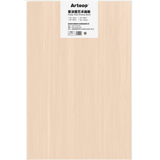 Artoop Edenstol 木畫板膠合板 4 號, 1個