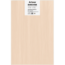 Artoop Edenstol 木畫板膠合板 3 號, 1個