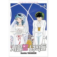 福星小子 完全版 6, 首爾媒體漫畫, 6卷, 留美子