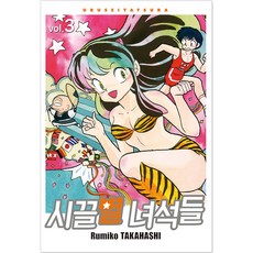 福星小子 完全版 3, 首爾文化社, 3卷, Rumiko