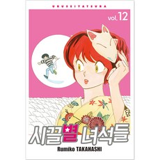 福星小子 完全版 12, 首爾媒體漫畫, 12 本書, Rumiko