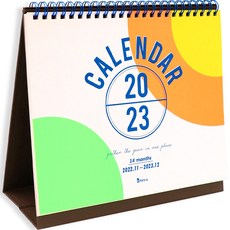 b fancy 2023層台日曆, 混合顏色, 1個