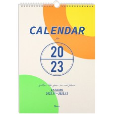 b fancy 2023掛式月曆, 混合顏色, 1個