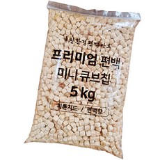 HINOKI ART 優質賽普拉斯迷你方塊薯片 5 公斤, 混合顏色