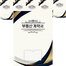 Orange Office 房地產合同6, 10個, 海軍金