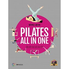 DhMedia 皮拉提斯多合一 Pilates All in One, 金惠珍, DH媒體