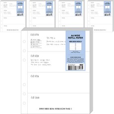 wannathis 6孔活頁本補充內頁 週計劃 B款, 5個, 30張