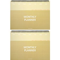 2Youngdesign 彩色桌面月計畫本 2p, 芥末黃