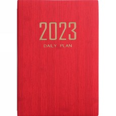 FTSY 2023 日記, 紅色