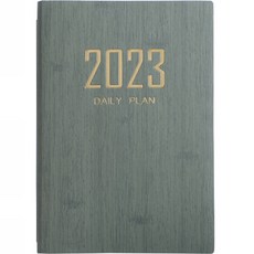 FTSY 2023 日記, 深綠色