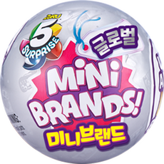 5 SURPRISE 全球迷你品牌, 1個