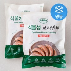 고기대신 식물성 교자만두 매콤 김치맛 (냉동), 420g, 2팩