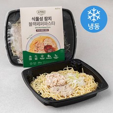 고기대신 내도시락의 비밀 식물성 참치 블랙페퍼파스타 (냉동), 2팩, 200g