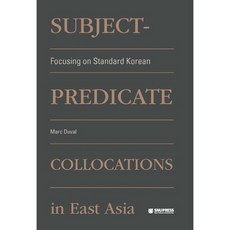 SNUPRESS Subject - Predicate Collocations in East Asia ： Focusing on Standard Korean, Marc Duval