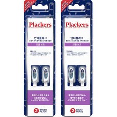 plackers 派樂絲 保護牙齦潔淨牙刷補充刷頭 2入, 2個, 補充刷頭