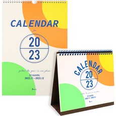 b fancy 2023層內桌+月曆套組, 1套, 混合顏色