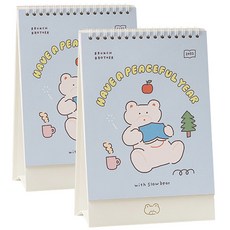 BRUNCH BROTHER e 2023 台歷, 2個, 慢熊