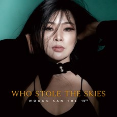 Woong San 正規10輯《Who Stole the Skie》, 1CD