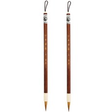 Script 筆刷組 02 桃花心木路, 2個, 小型(24.5 x 0.75 cm)