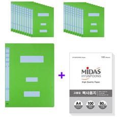 玄風 大容量蜈蚣夾資料夾 A4 20p + 80g影印紙 100張 套組, 1套, 淺綠色(政府文件夾)