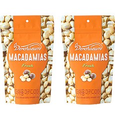 Derchaeum 夏威夷豆, 2個