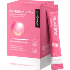 NUTRICOMEON 低分子魚膠原蛋白粉隨身包 30條入, 1盒, 150g