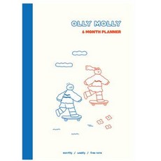 Monolike Olly Moly 6個月日記本, 08 Skateboard drawing