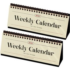 PAPERIAN 2023 週台歷, 2個, 米色