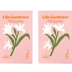 PAPERIAN Life Gardener 6個月萬年日記本 2入, Lily