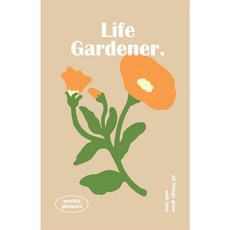 PAPERIAN 2023 Life Gardener 每週計劃日記, 克洛伊