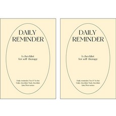 PAPERIAN Daily Reminder 6個月萬用日記本 2入, Butter cream